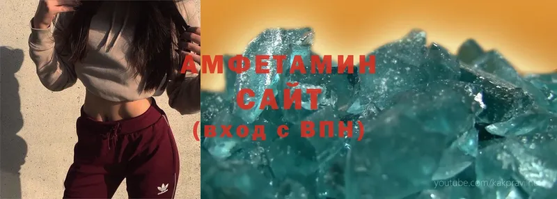 Amphetamine 98%  дарнет шоп  Вельск 