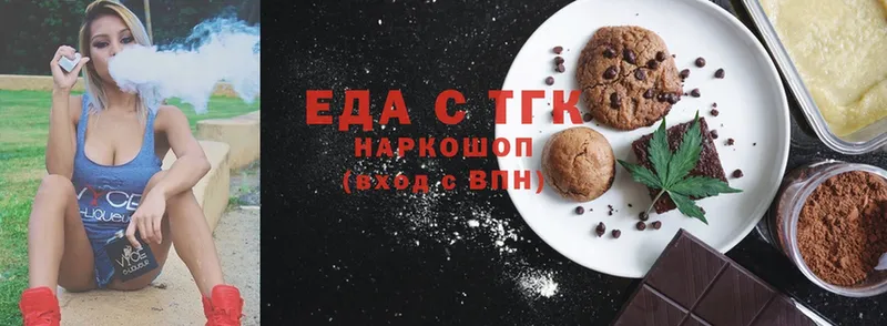 Canna-Cookies конопля  kraken ONION  Вельск 